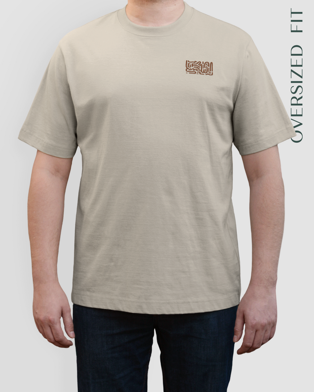 Front view of oversized t-shirt being worn to show relaxed fit